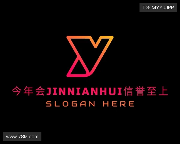 介绍今年会jinnianhui信誉至上